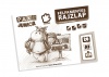 Rajzlap félfamentes Pax A/3 120g 20 lap/csomag